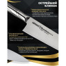 Набор из 3 ножей SAMURA BAMBOO 10, 23, 85, AUS-8 SBA-0220/K