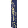 Японский топорик НАКИРИ SAMURA SUPER 5 SP5-0043/K
